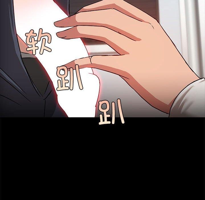 共享男友第10話