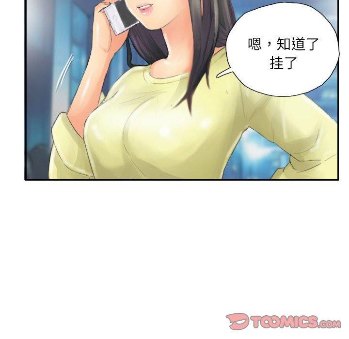 灵魂互换第14話