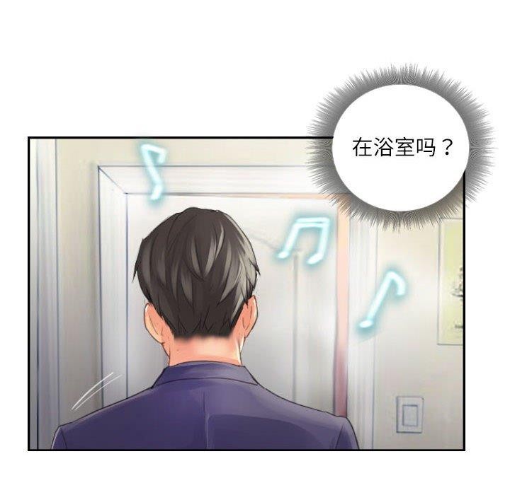 灵魂互换第14話