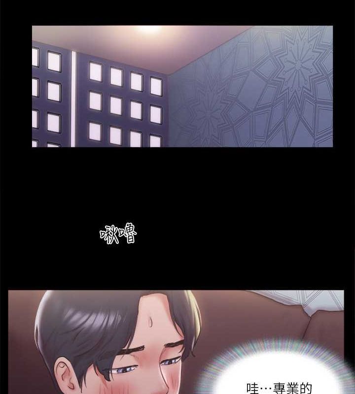 协议换爱(无码版)第101話-因嫉妒而湧上的快感