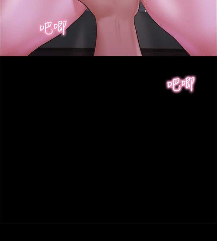 协议换爱(无码版)第101話-因嫉妒而湧上的快感