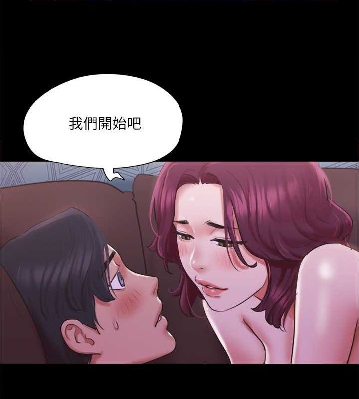 协议换爱(无码版)第101話-因嫉妒而湧上的快感