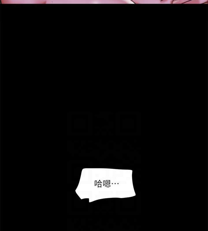 协议换爱(无码版)第101話-因嫉妒而湧上的快感