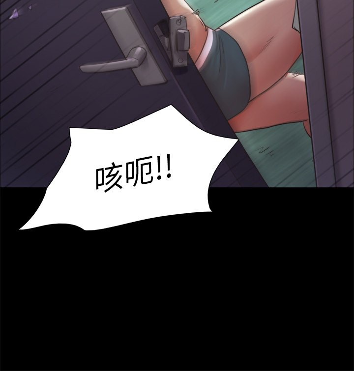 协议换爱(无码版)第102話-用身體給出答案的世玲