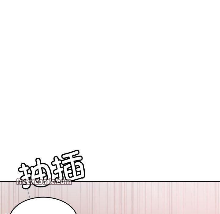 微妙关系第37話