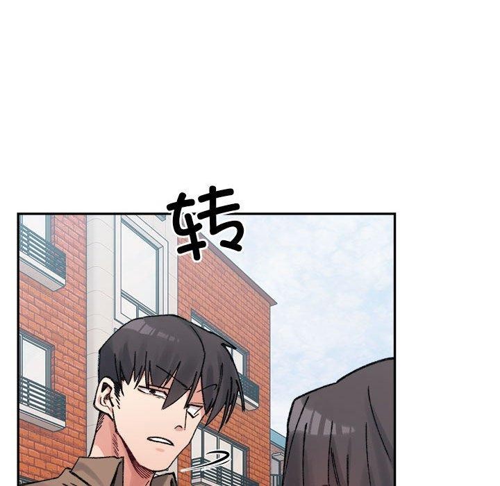 微妙关系第37話