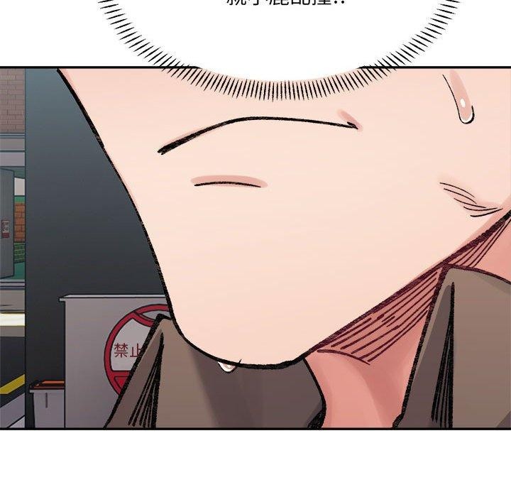 微妙关系第37話