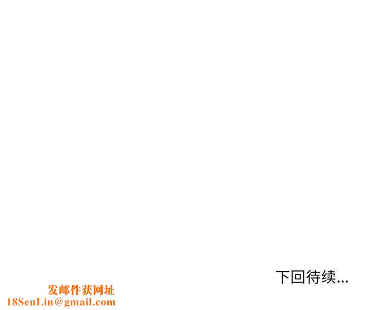 微妙关系第37話