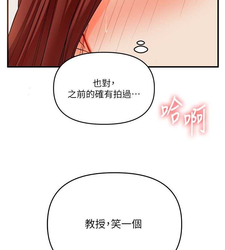 玩转学姊第43話-弟弟喝茫比較硬♥♥