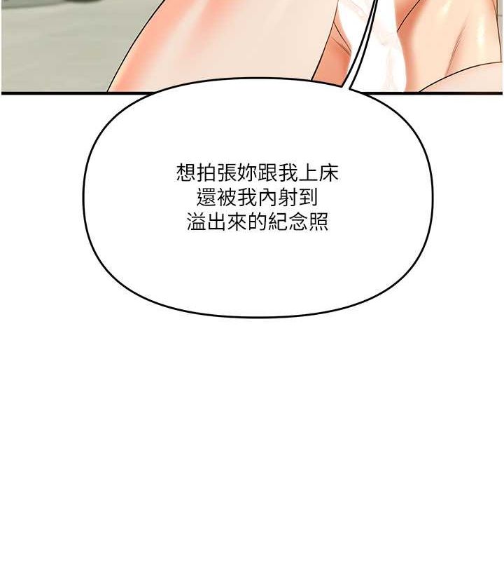 玩转学姊第43話-弟弟喝茫比較硬♥♥