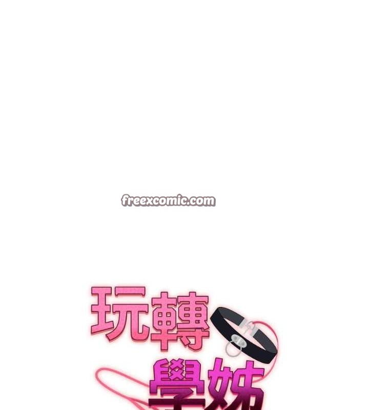 玩转学姊第43話-弟弟喝茫比較硬♥♥