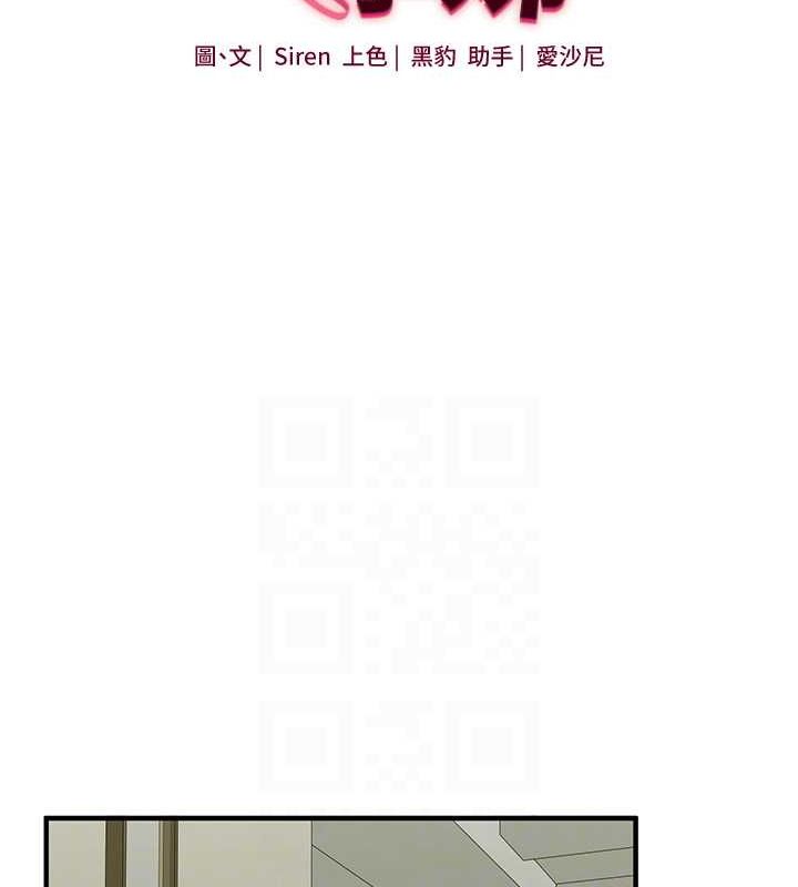 玩转学姊第43話-弟弟喝茫比較硬♥♥