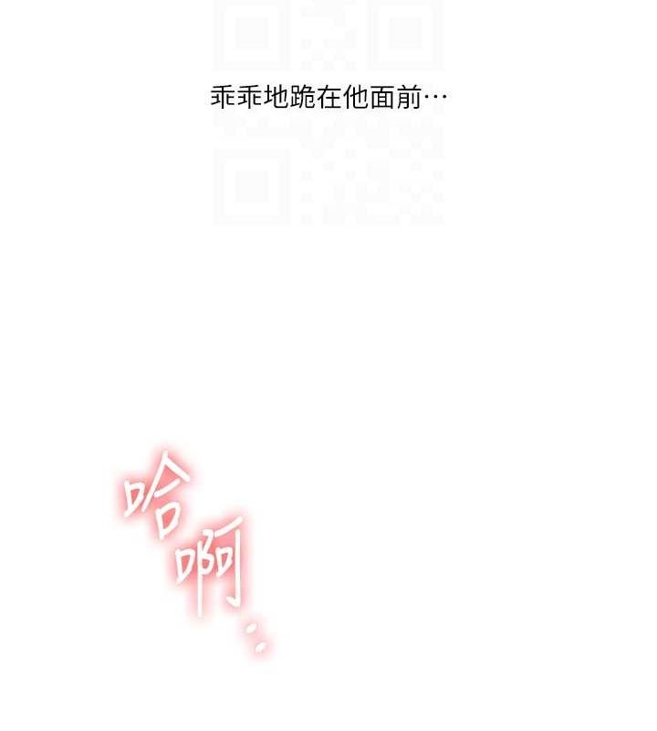 玩转学姊第43話-弟弟喝茫比較硬♥♥