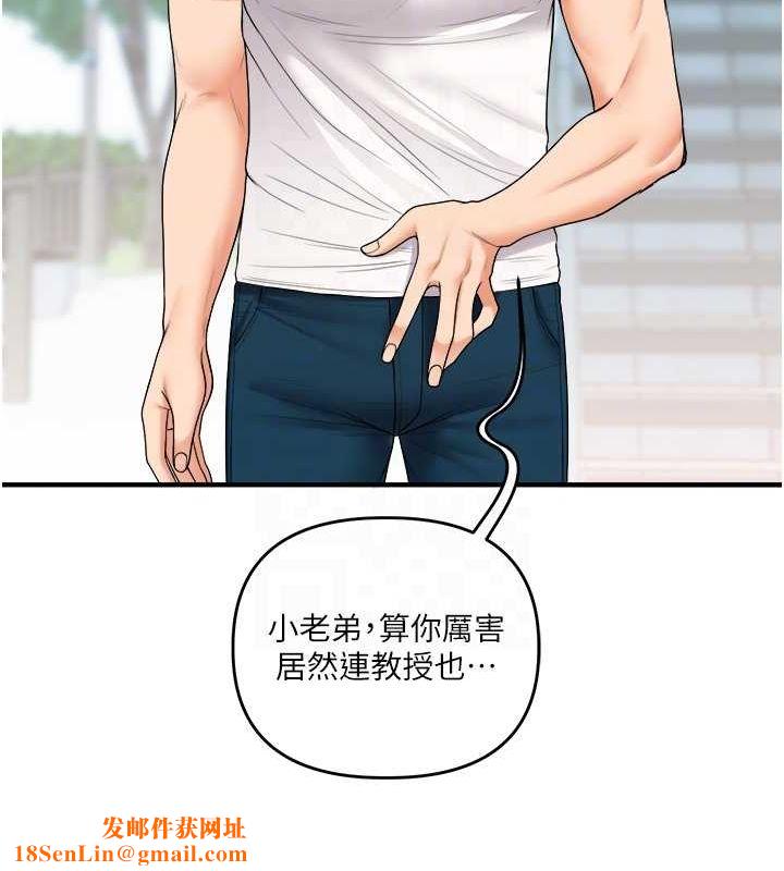 玩转学姊第43話-弟弟喝茫比較硬♥♥