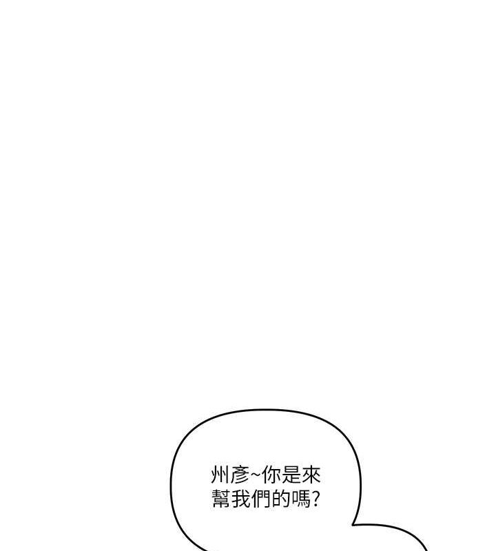 玩转学姊第43話-弟弟喝茫比較硬♥♥