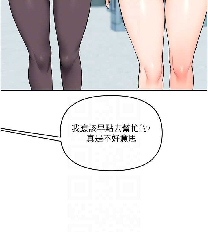 玩转学姊第43話-弟弟喝茫比較硬♥♥