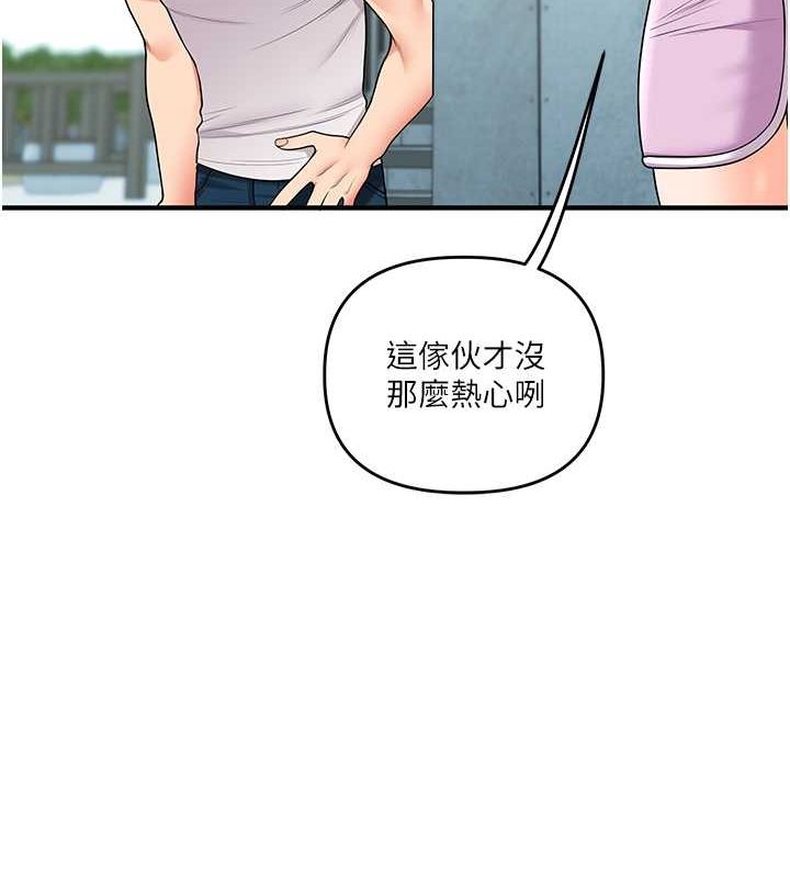 玩转学姊第43話-弟弟喝茫比較硬♥♥