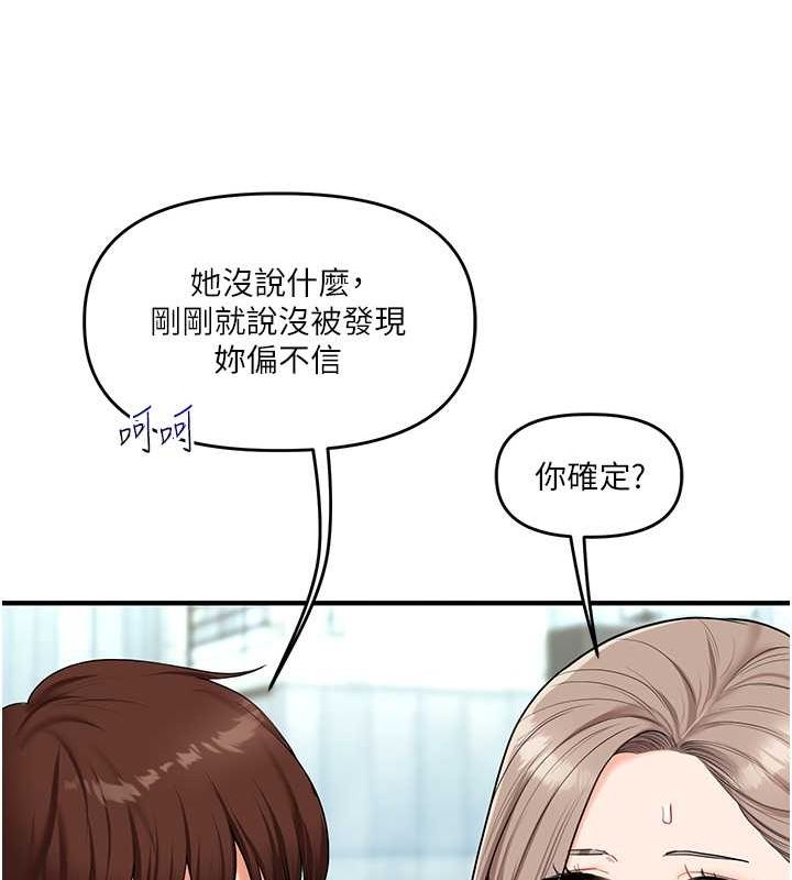 玩转学姊第43話-弟弟喝茫比較硬♥♥