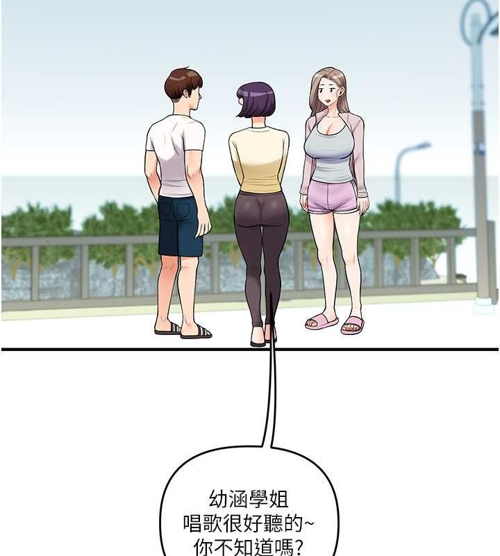 玩转学姊第43話-弟弟喝茫比較硬♥♥