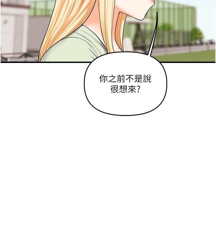玩转学姊第43話-弟弟喝茫比較硬♥♥