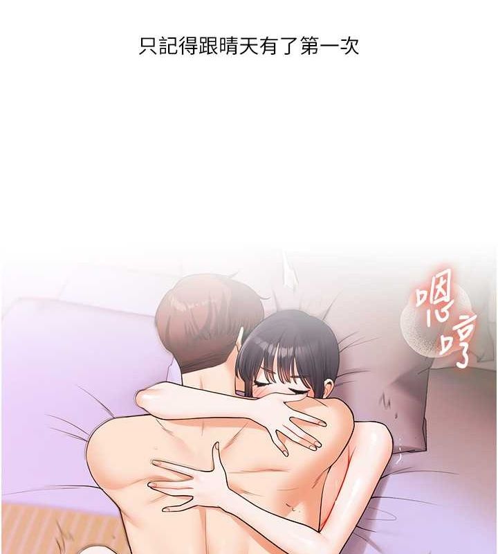 玩转学姊第43話-弟弟喝茫比較硬♥♥