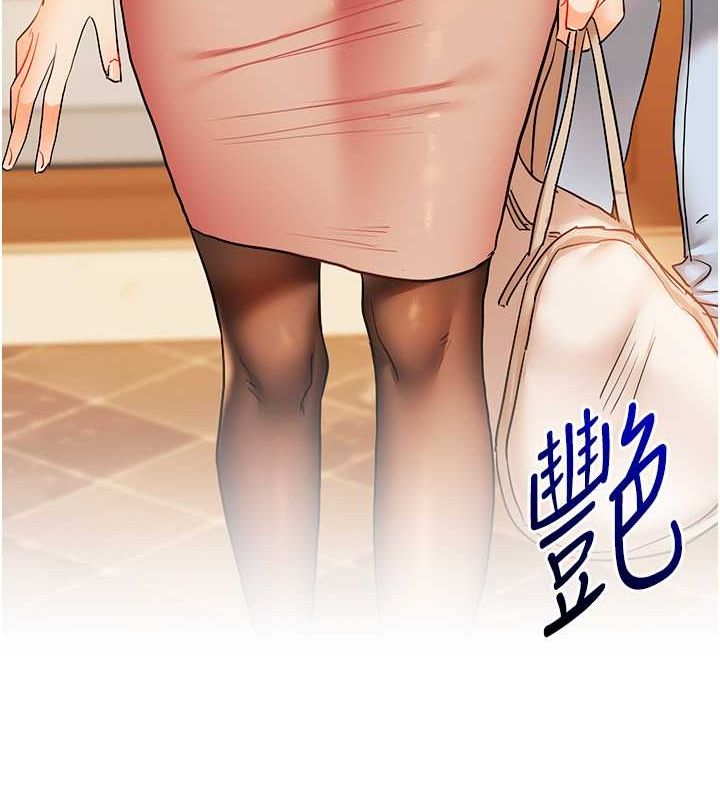 玩转学姊第43話-弟弟喝茫比較硬♥♥