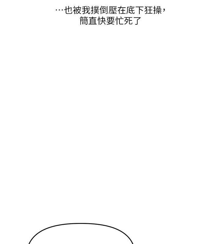 玩转学姊第43話-弟弟喝茫比較硬♥♥