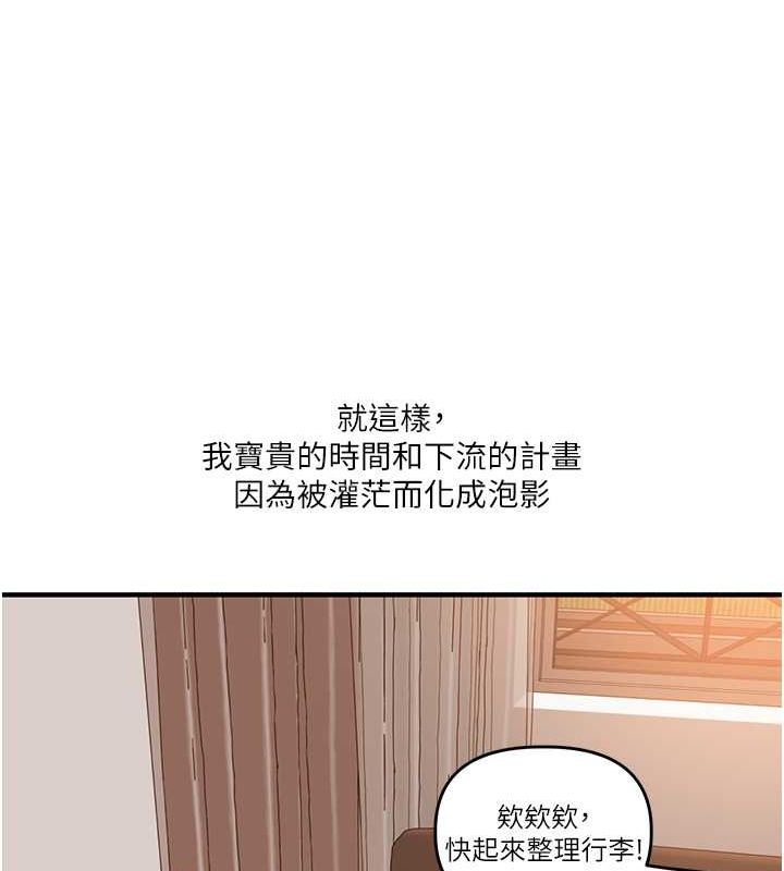玩转学姊第43話-弟弟喝茫比較硬♥♥