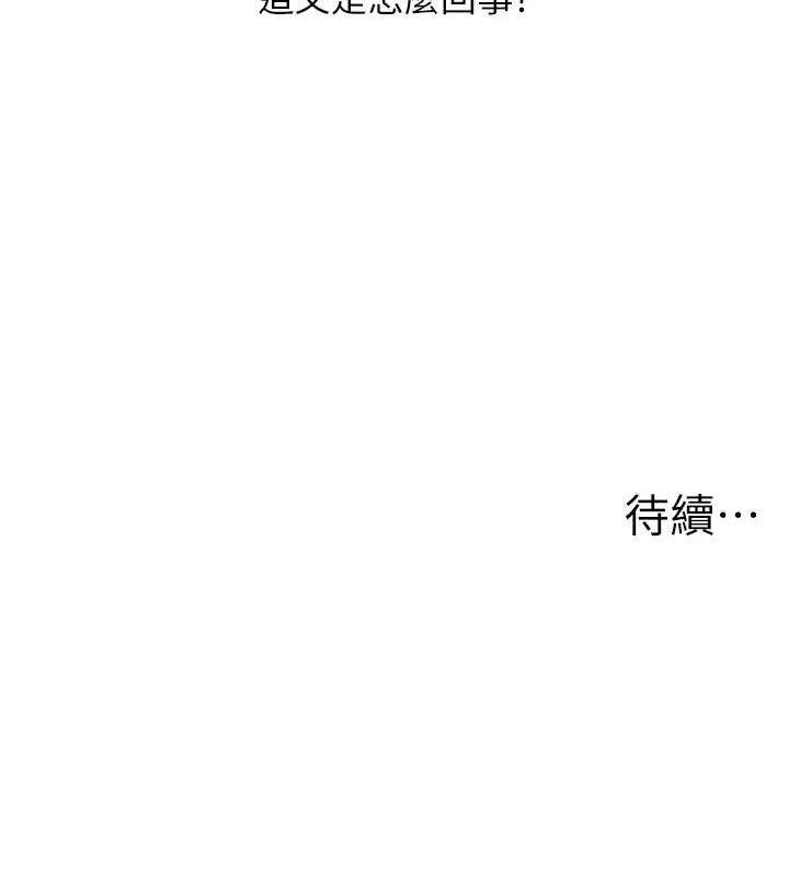 玩转学姊第43話-弟弟喝茫比較硬♥♥