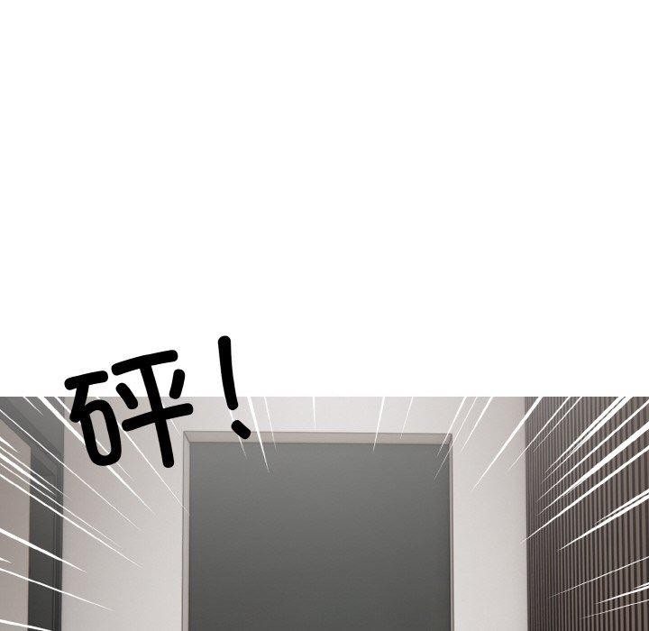 被隔壁房的男人NTR第6話