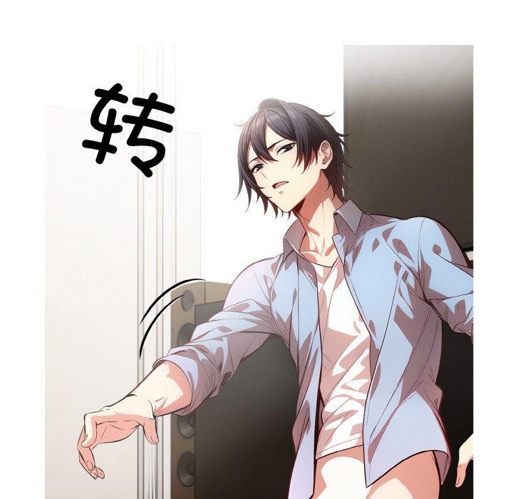 被隔壁房的男人NTR第6話