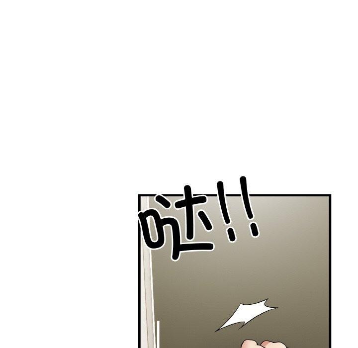 被隔壁房的男人NTR第6話