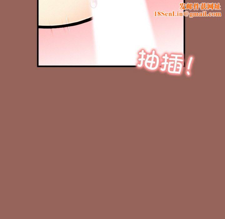 被隔壁房的男人NTR第6話