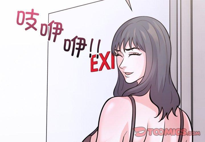 走不出的房间：第二季第16話