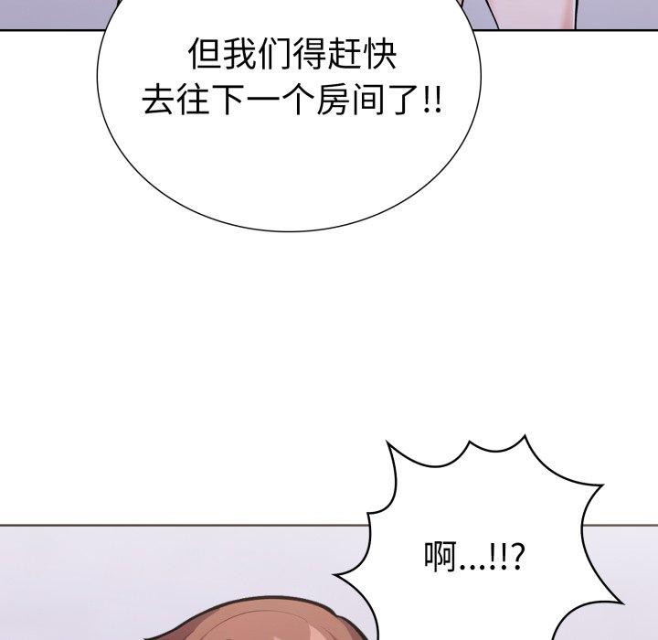 走不出的房间：第二季第16話