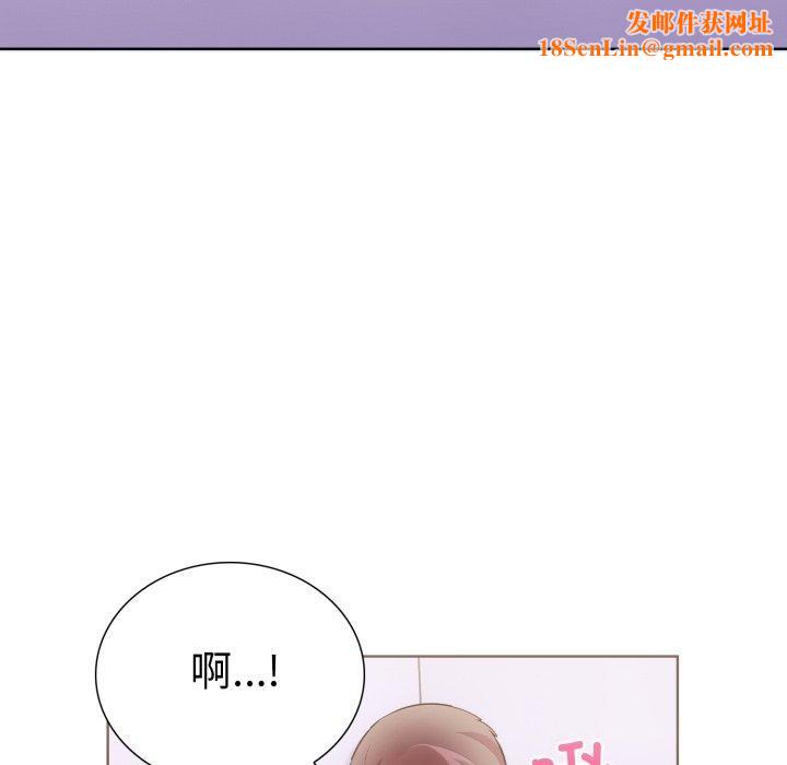 走不出的房间:第二季第16話