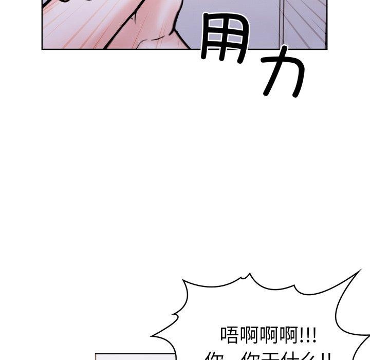 走不出的房间：第二季第16话