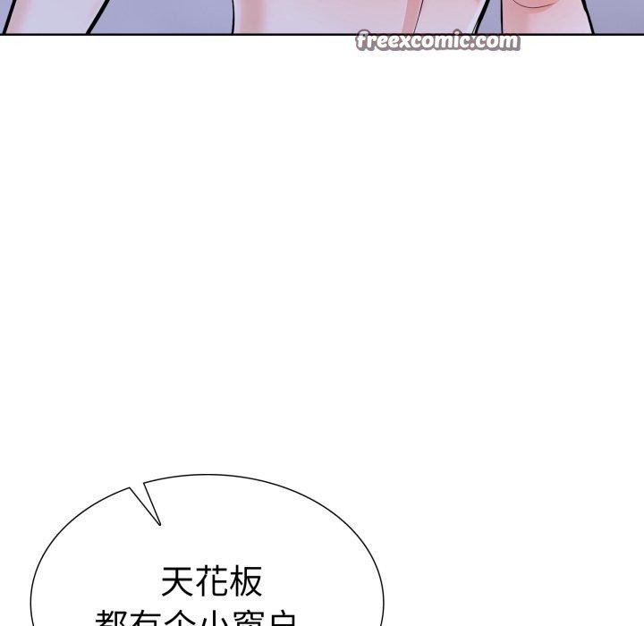 走不出的房间：第二季第16話