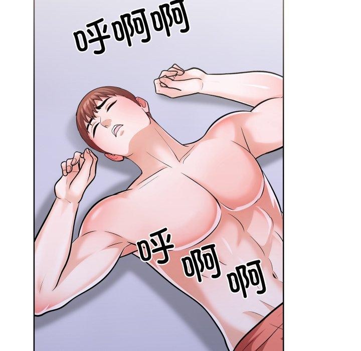 走不出的房间：第二季第16話