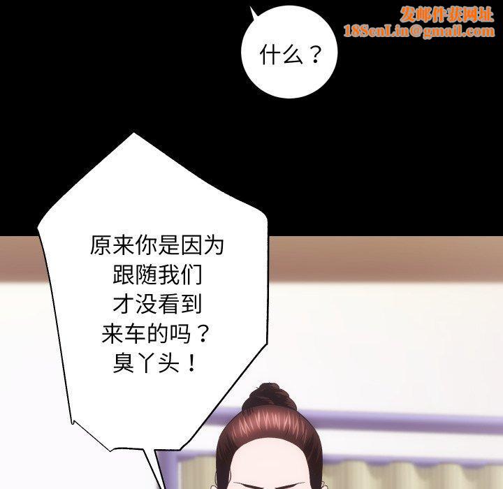 房产姐妹花第18話