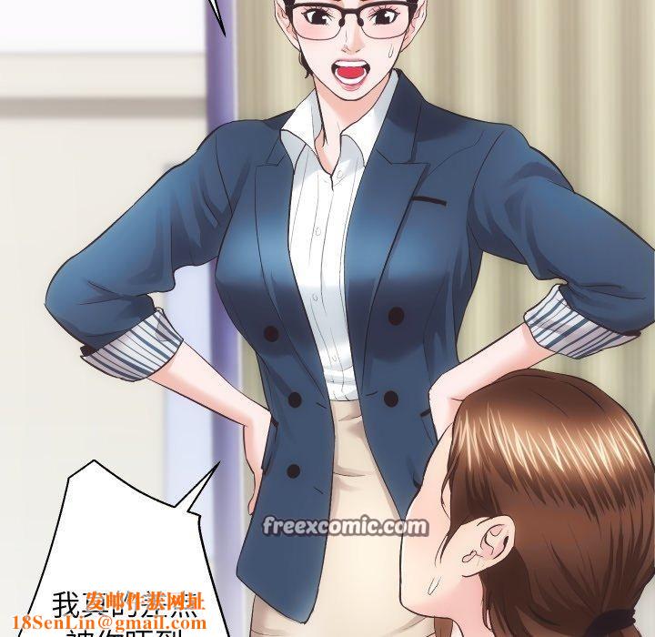 房产姐妹花第18話