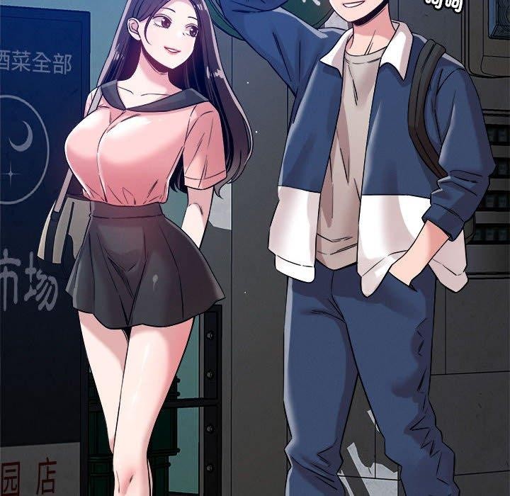 恋人未满第25話