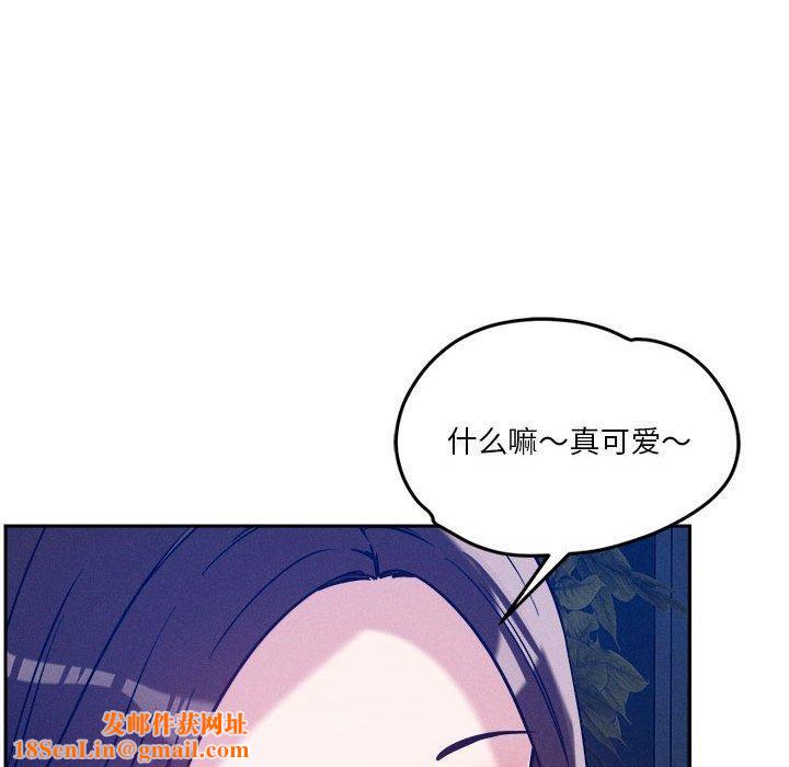 恋人未满第25話