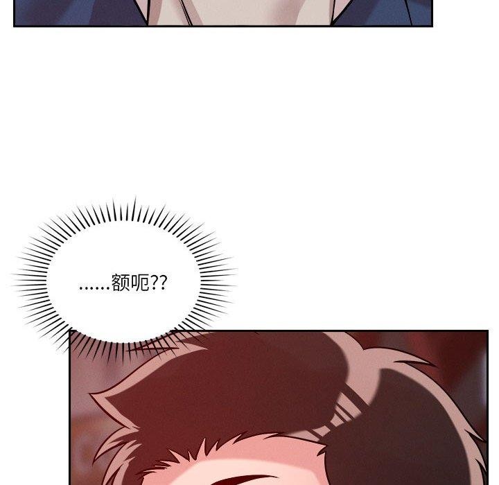 恋人未满第25话