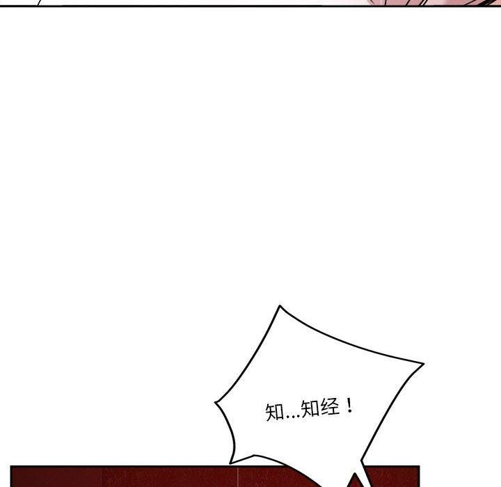 恋人未满第25話