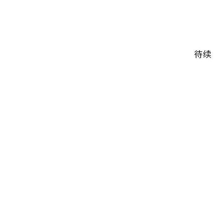 恋人未满第25話