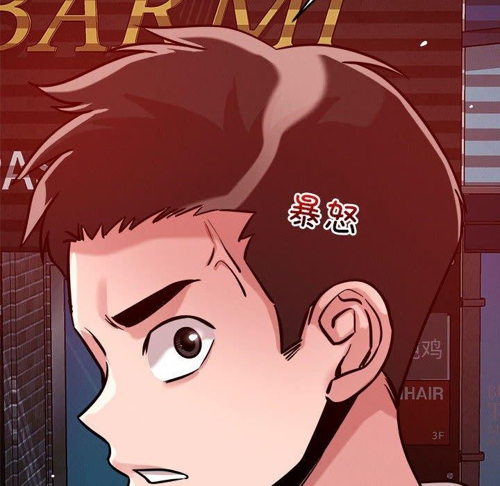 恋人未满第25话