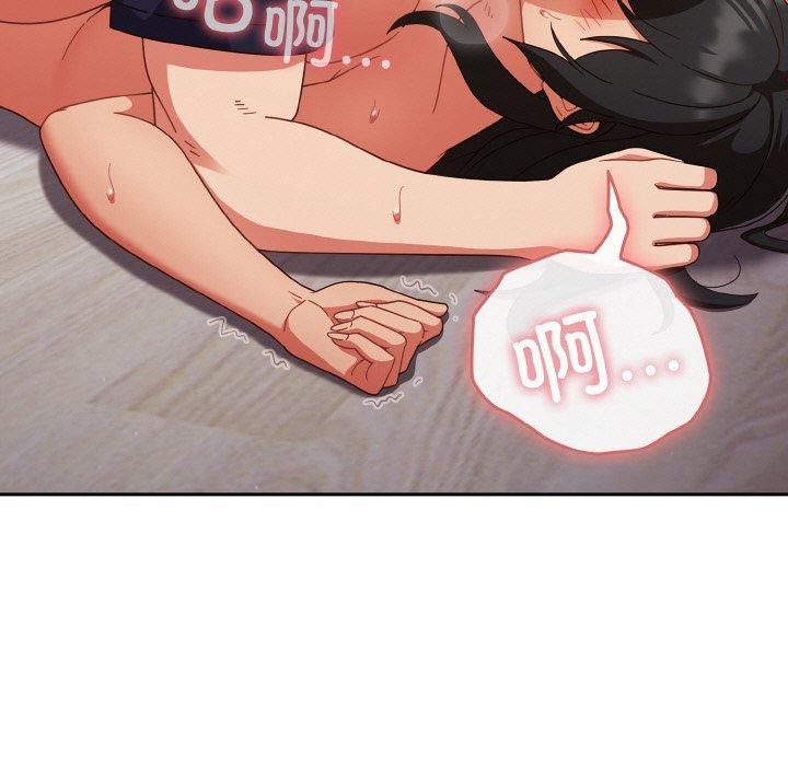 天降美差第28話