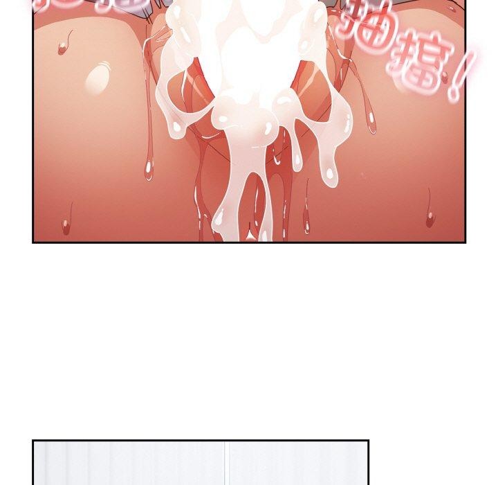 天降美差第28話