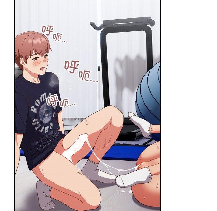 天降美差第28话